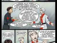 Превью выпуска №36