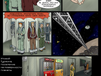 Превью выпуска №44