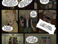 Превью выпуска №49