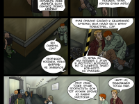 Превью выпуска №52