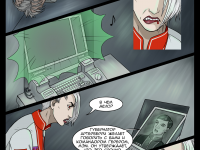 Превью выпуска №53