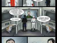 Превью выпуска №54