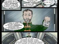 Превью выпуска №56