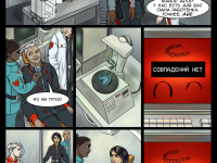 Превью выпуска №78