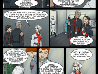 Превью выпуска №79