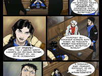 Превью выпуска №81