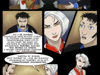 Превью выпуска №82