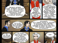 Превью выпуска №83