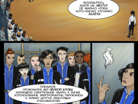 Превью выпуска №84