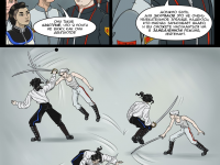 Превью выпуска №86