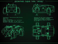 Превью выпуска №97