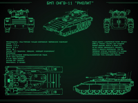 Превью выпуска №99