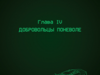 Превью выпуска №102