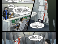 Превью выпуска №104