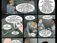 Превью выпуска №117