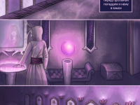 Превью выпуска №7