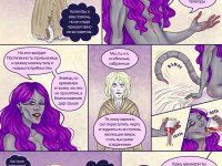 Превью выпуска №12