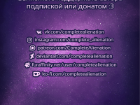 Превью выпуска №17