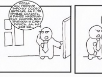 Превью выпуска №1