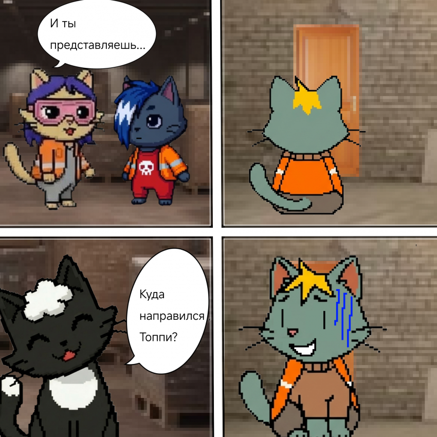 Комикс A Kitti Named Rich: выпуск №2