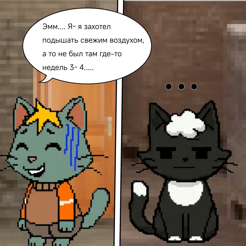 Комикс A Kitti Named Rich: выпуск №3