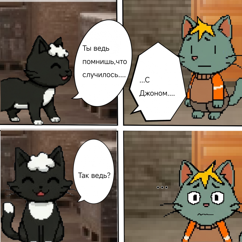 Комикс A Kitti Named Rich: выпуск №5