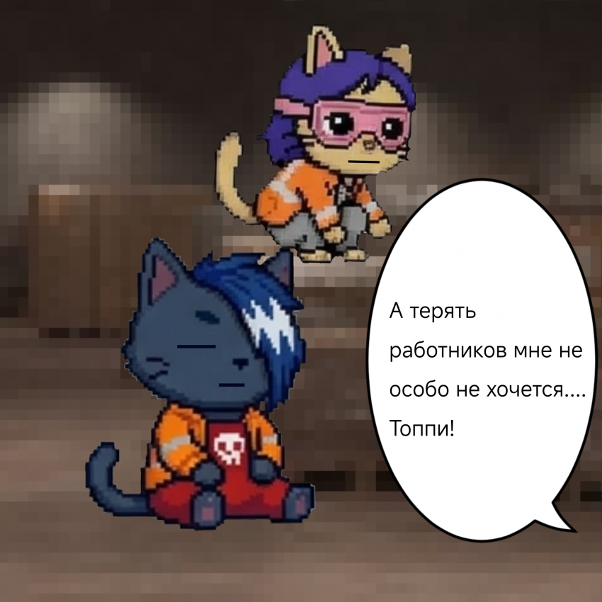 Комикс A Kitti Named Rich: выпуск №7