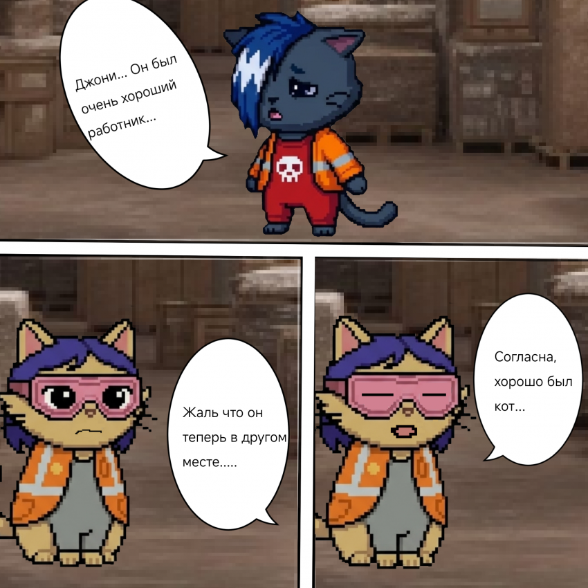 Комикс A Kitti Named Rich: выпуск №10