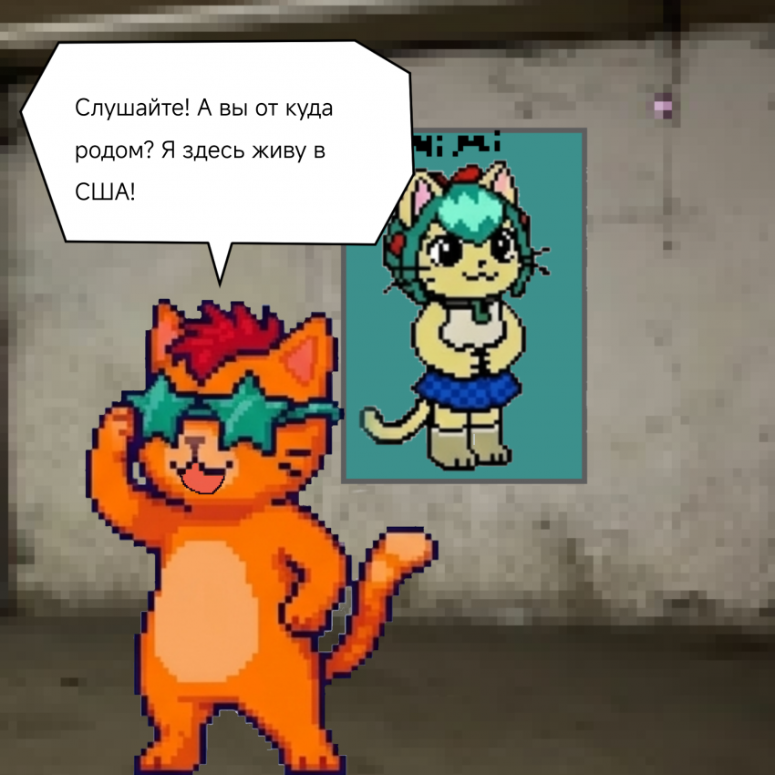 Комикс A Kitti Named Rich: выпуск №13