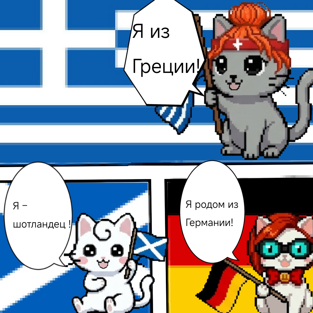 Комикс A Kitti Named Rich: выпуск №14