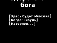 Превью выпуска №1