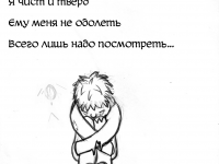 Превью выпуска №4