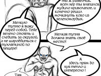 Превью выпуска №10