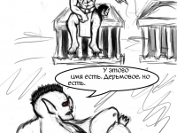 Превью выпуска №11