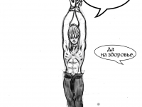 Превью выпуска №12