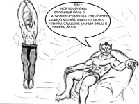 Превью выпуска №17