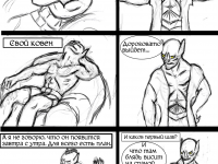 Превью выпуска №19