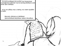 Превью выпуска №23