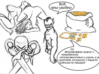 Превью выпуска №25