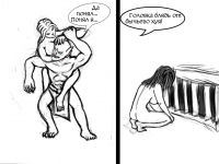 Превью выпуска №26