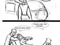 Превью выпуска №27