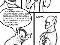 Превью выпуска №28