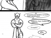 Превью выпуска №29