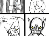 Превью выпуска №38