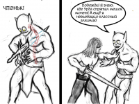 Превью выпуска №44