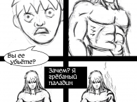 Превью выпуска №48