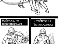 Превью выпуска №49