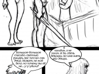 Превью выпуска №50