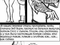 Превью выпуска №51