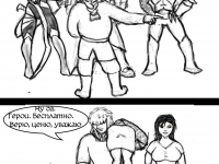 Превью выпуска №52